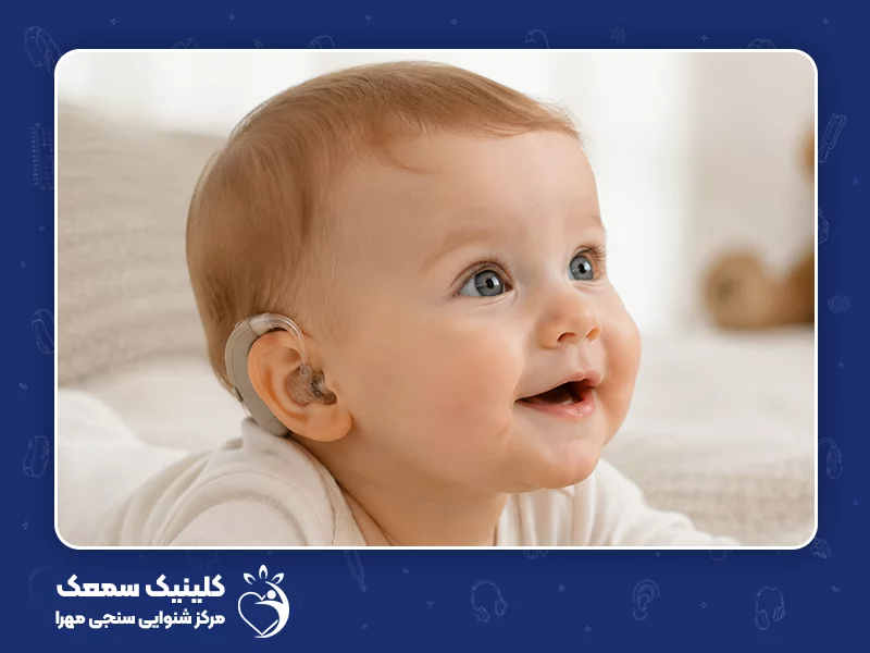 سمعک یک گوشی بهتر است یا دو گوشی برای کم شنوایی شدید؟