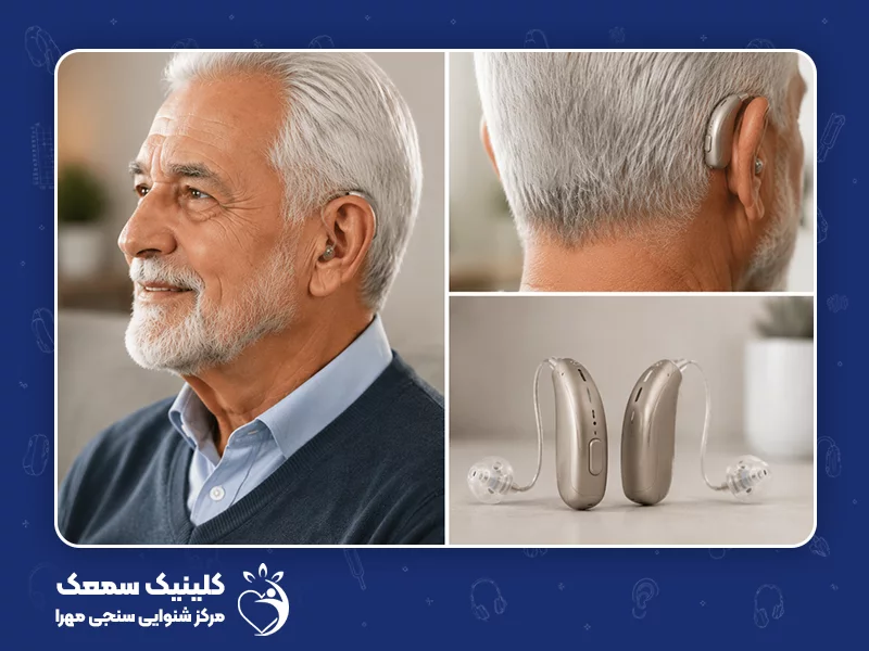 بهترین سمعک برای سالمندان: 5. سمعک کراس