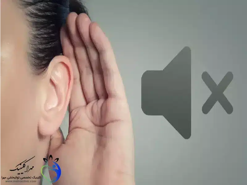 سمعک به افراد کم شنوا چه کمکی می‌کند؟