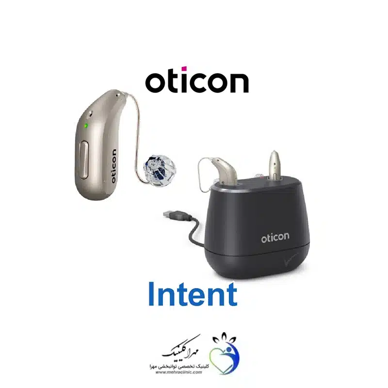 سمعک اتیکن Oticon Intent 2
