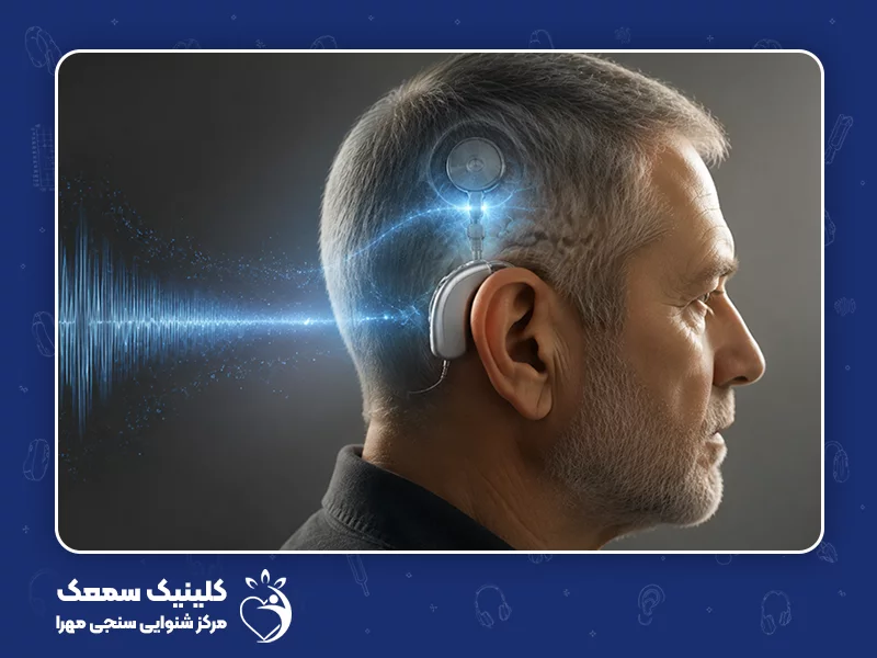 راه های درمان کم شنوایی شدید چیست ؟