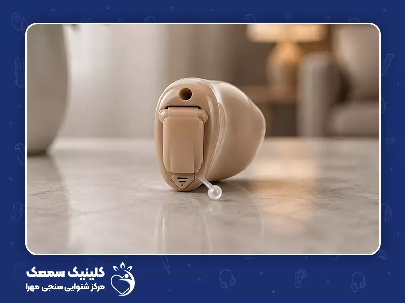 بهترین سمعک برای کم شنوایی شدید و عمیق : 2. سمعک داخل گوشی (ITE)