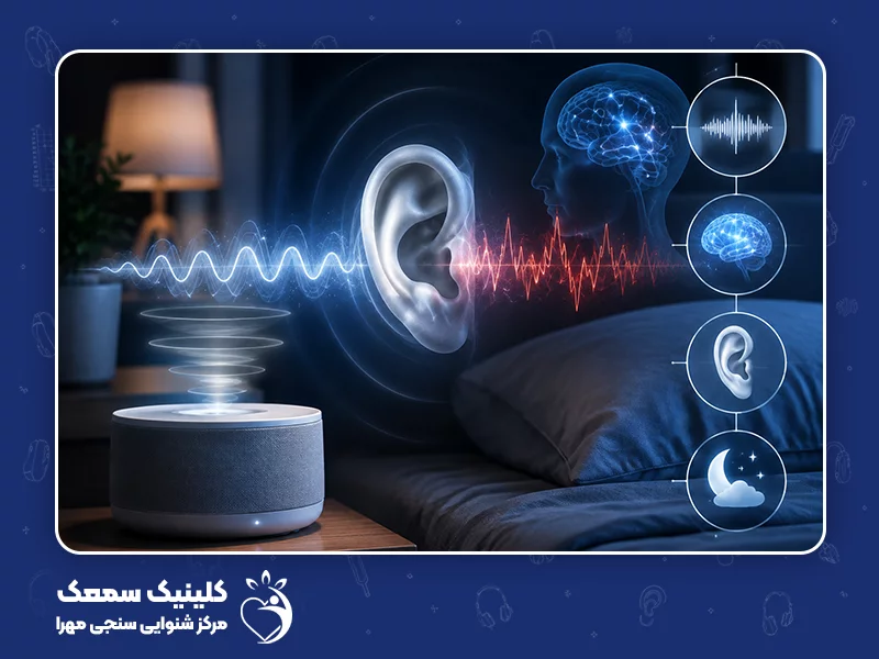 بهترین روش درمان وزوز گوش: 7. استفاده از صدای سفید