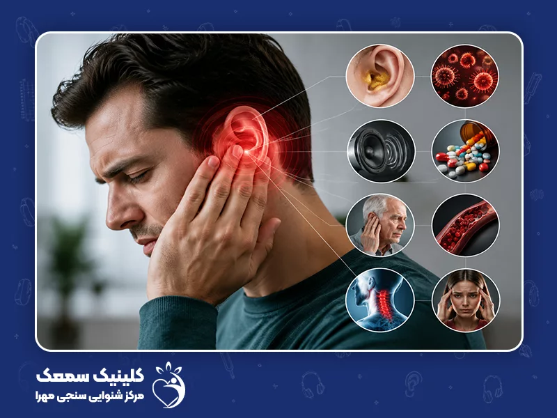 علل شایع وزوز گوش: علت سوت کشیدن گوش چیست ؟