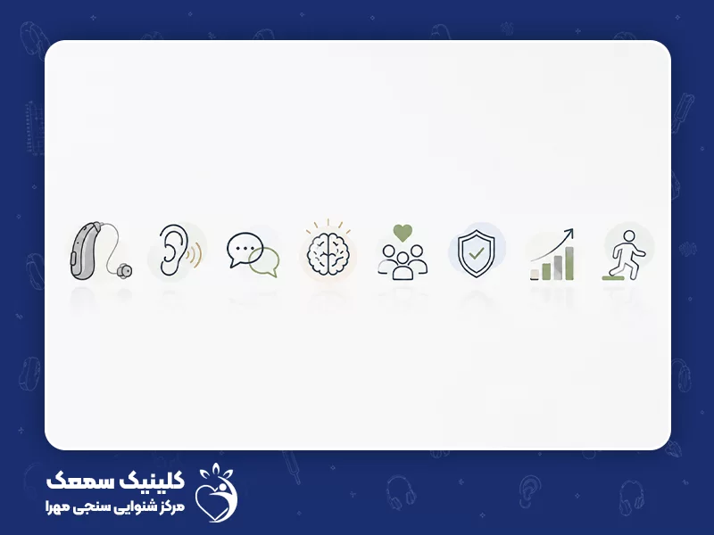 مزایا استفاده از سمعک برای سالمندان